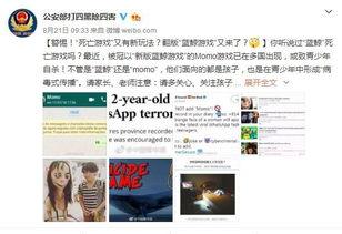 what最新爆料,What最新爆料揭示的惊人内幕