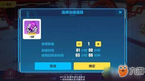 崩坏3新年版本爆料最新,崩坏3新年版本全新爆料来袭！