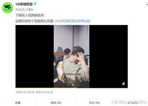 蒋小燕最新爆料视频播放,揭秘惊人内幕！