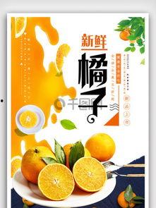 橘子最新爆料文案图片素材,明星幕后花絮大曝光！