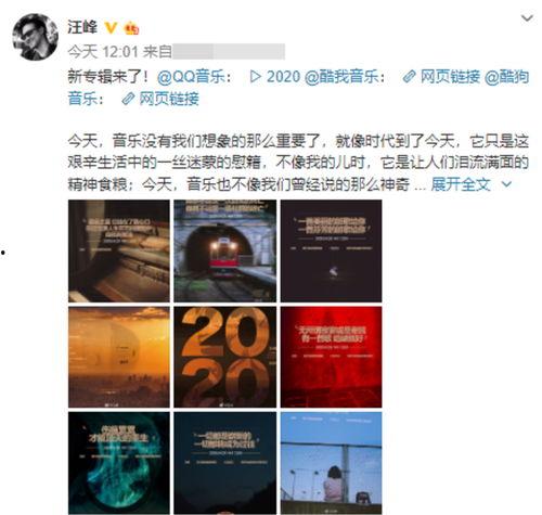 最新爆料汪峰新专辑,汪峰新专辑揭秘，重磅回归震撼来袭！