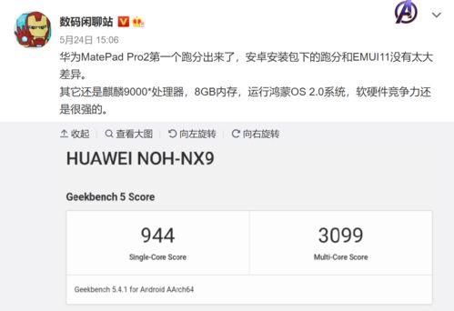 大力最新爆料怎么了,揭秘事件背后惊人真相