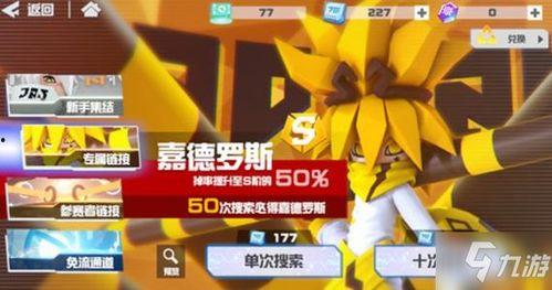 最新卡池保底爆料,热门角色即将降临，保底机制大揭秘！