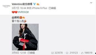 黎智年最新爆料,揭秘娱乐圈惊人内幕！