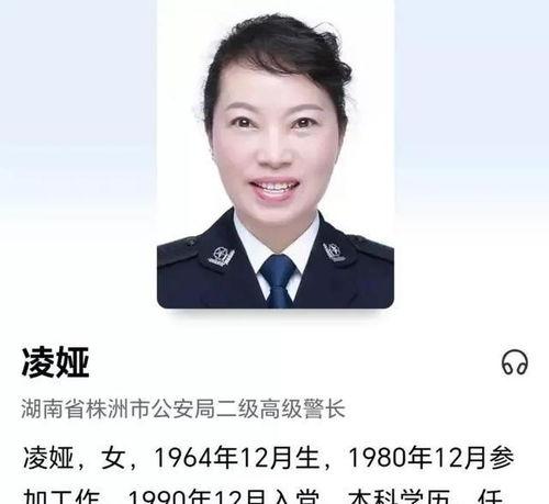 凌娅最新爆料,娱乐圈背后的惊人真相