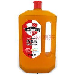 消毒液爆料视频大全最新,最新爆料视频大全深度解析