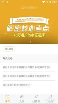 保险高管爆料案例最新版,最新高管爆料案例深度解析