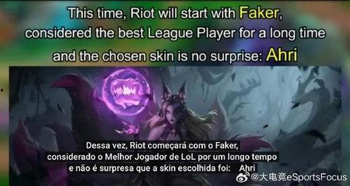 lol最新外网爆料,新赛季英雄调整与游戏机制革新揭秘