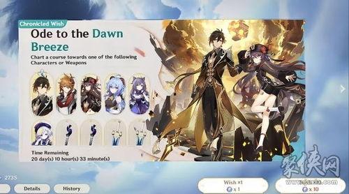 火神原神爆料最新消息,神秘爆料揭示新角色与剧情走向