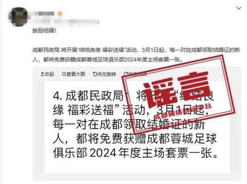 成都民政局最新爆料新闻,揭秘社区养老服务改革进展与挑战