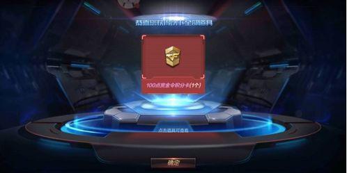 百宝箱爆料最新,最新爆料带你领略神秘世界