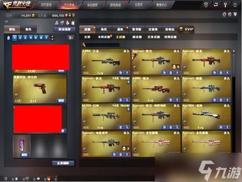 幻神皮肤白鲨最新爆料,鲨鱼王者的神秘面纱即将揭晓