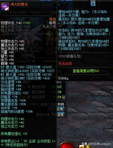 水神德最新爆料,揭秘神秘水神德背后的惊人真相