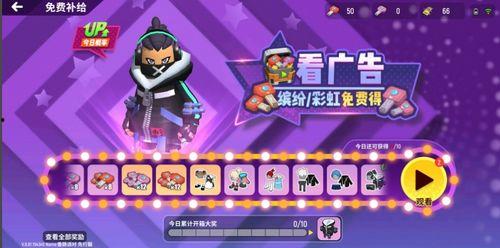 猛兽派对最新更新内容爆料