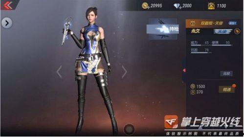 天使体验服最新爆料,神秘技能觉醒，全新战斗模式即将开启！