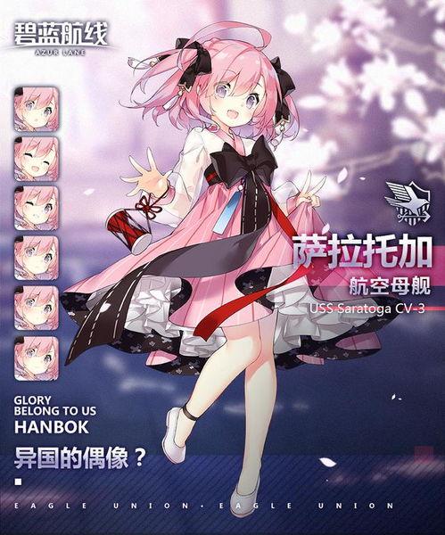 碧蓝航线最新爆料,神秘新角色登场，战舰联盟再掀波澜！