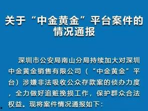 最新案件爆料信息大全图片