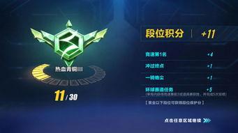 飞车资讯爆料最新,全新飞车游戏即将来袭，带你领略速度与激情的极致体验！