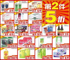 北国超市的最新爆料,揭秘神秘新品，引领购物新潮流