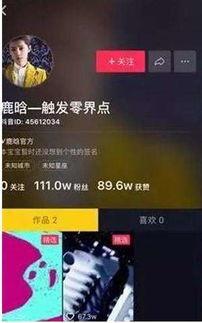 最新八卦热门爆料软件