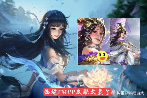 王者西施皮肤爆料最新版,惊艳亮相引期待