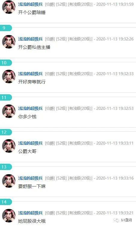 主播吃瓜最新事件爆料开了眼了,最新事件震惊眼球，揭秘娱乐圈幕后真相