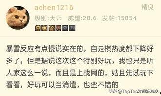 最新作品爆料大全