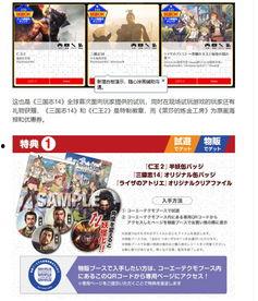 致远最新爆料消息视频播放