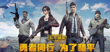 和平精英最新爆料后续红装