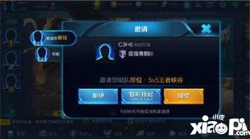 王者内容最新爆料大全,最新游戏内容大揭秘