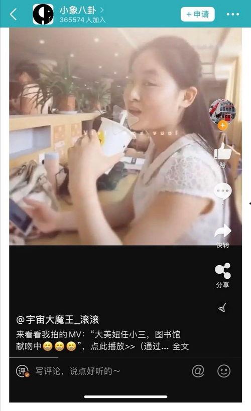 朱小贞最新爆料图片视频,独家图片视频揭秘惊人内幕！