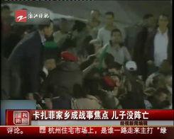 缅北最新爆料新闻视频大全,新闻视频大全深度解析