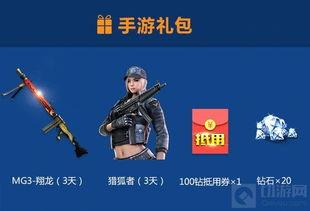 cf端游爆料最新,神秘武器登场，战局将迎全新变革！