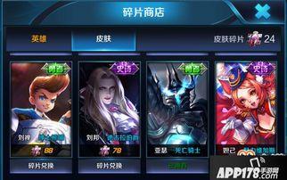 王者最新调整内容爆料,最新调整爆料，英雄技能大洗牌！