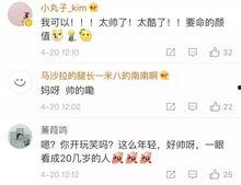 仙桃最新爆料新闻报道视频,揭秘视频背后的惊人真相