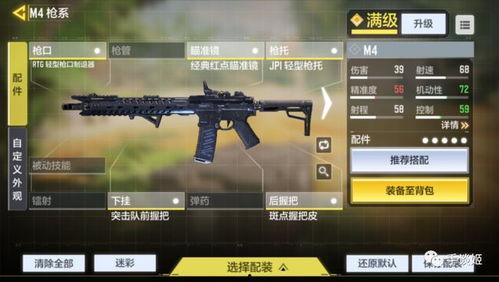 使命召唤手游最新枪爆料,神秘利器震撼来袭！