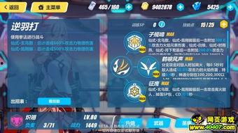 最新角色爆料技能大全,技能大全全解析