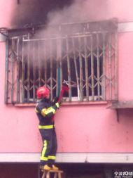 宁波火灾小区爆料最新消息