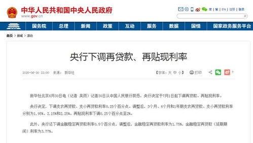 蚌埠银行爆料事件最新,揭开金融行业潜规则内幕”