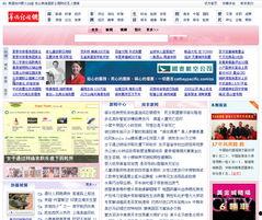 缅甸华侨网爆料新闻最新,最新热点事件引发广泛关注