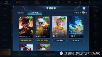 王者小明皮肤爆料最新,揭秘小明全新皮肤神秘面纱