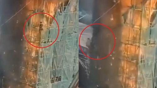 山东火灾最新爆料