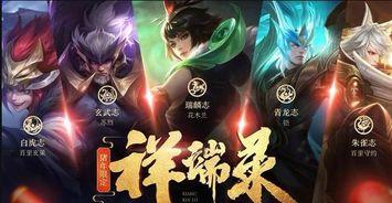 王者荣耀大盗最新爆料诸神之战