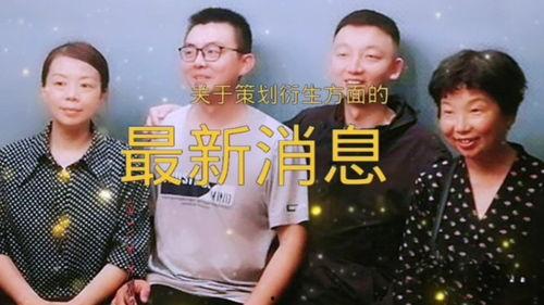 错换人生最新爆料近况,最新爆料揭露惊人内幕