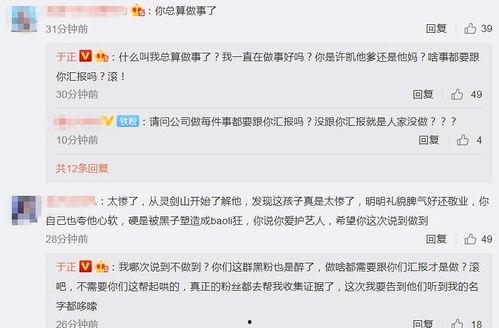 校园吃瓜爆料最新文章,揭秘最新吃瓜爆料背后的真相