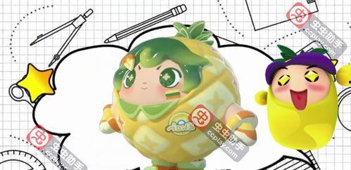 蛋仔最新爆料图片,神秘图片揭示全新游戏元素与玩法