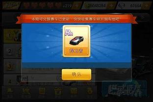 飞车下周爆料最新信息,下周爆料，全新飞车体验即将开启！