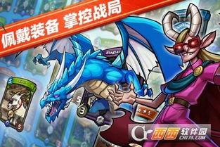 卡片怪兽最新爆料下载,全新爆料抢先看，神秘力量即将觉醒！