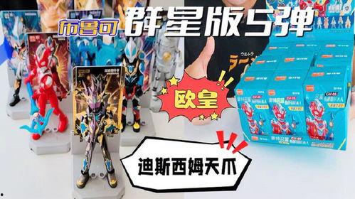 布鲁可第12弹最新爆料,揭秘神秘角色与剧情高潮